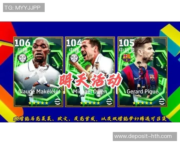 重温经典实况足球8中的欧文传奇时刻与游戏魅力